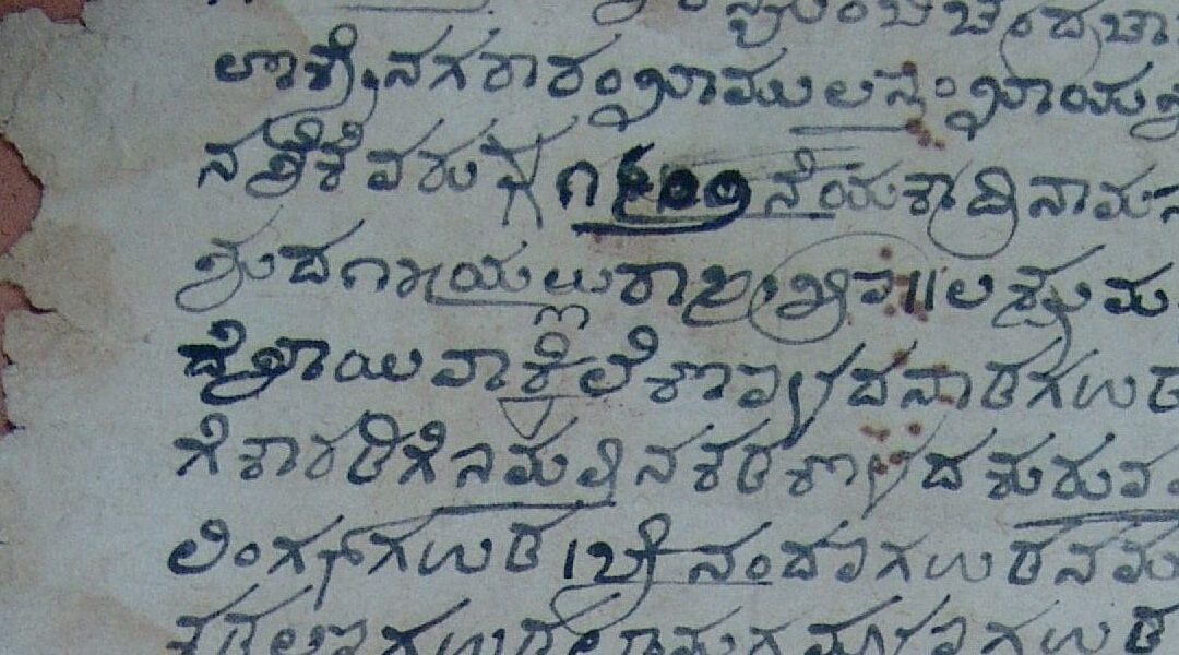 What an 18th-Century Sale Deed Reveals About Language and Territory in the Deccan