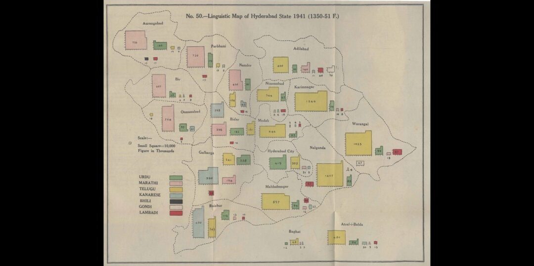 The Uncanny Sisterhood of Deccan’s Languages